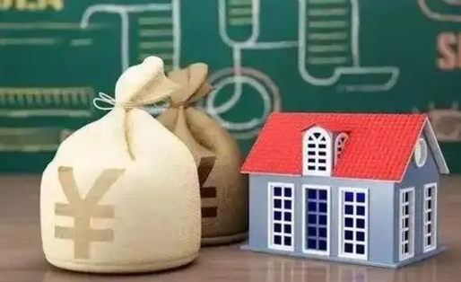 武夷山公积金卡没钱了卡还有用吗（公积金卡没钱了怎么还款）
